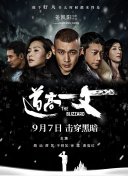 亚洲高清中文字幕精品不卡